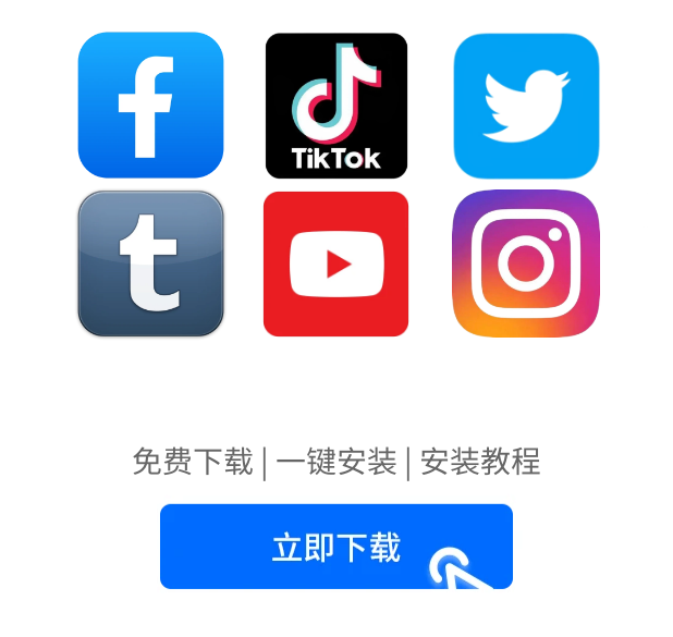 Android 2024 国际版